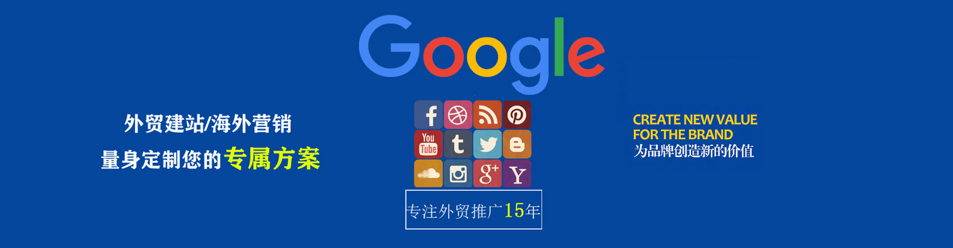 武陵百度竞价开户